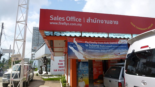 Koh Samui Firefly ticket office サムイ島ファイヤーフライオフィス