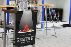 Ghost Trick ブロガー体験イベント