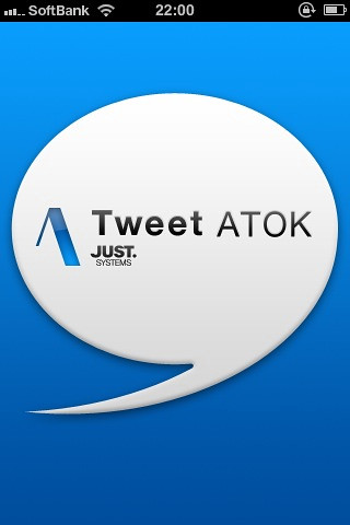 Tweet ATOK