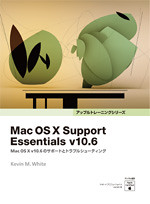 MacOSXSupport_Book