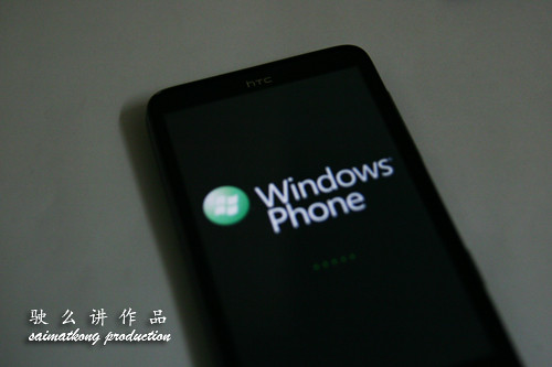 Windows Phone 7 “Jailbreak”/Unlock ChevronWP7 is Out – Download now!