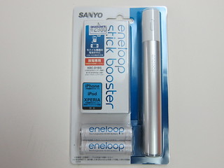 Sanyo Eneloop Stick Booster KBC-D1BS