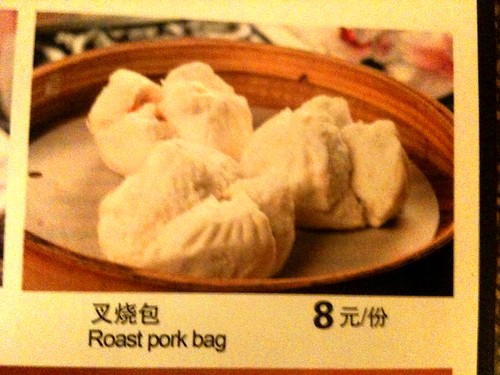 Roast pork bag