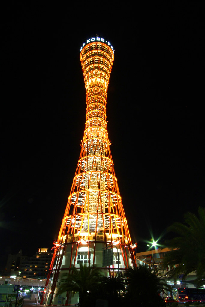 Kobe Night View Photo (3)