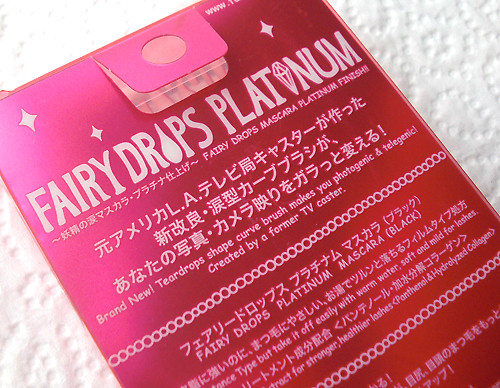 Fairy Drops Platinum Mascara