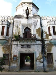 High Court Zanzibar