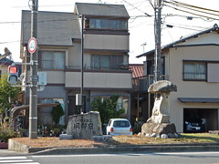 Okabe, Japan