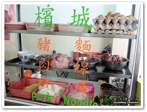 AH OR Chu Yuk Fun (Pork Noodles) 啊OR猪肉粉 @ Sunway Mentari