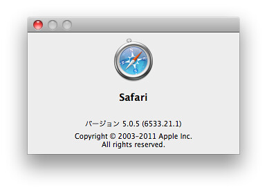 ライオンに向けて充実のMacOSXアップデート iTunes 10.2.2 、 SAFARI 5.0.5 へ