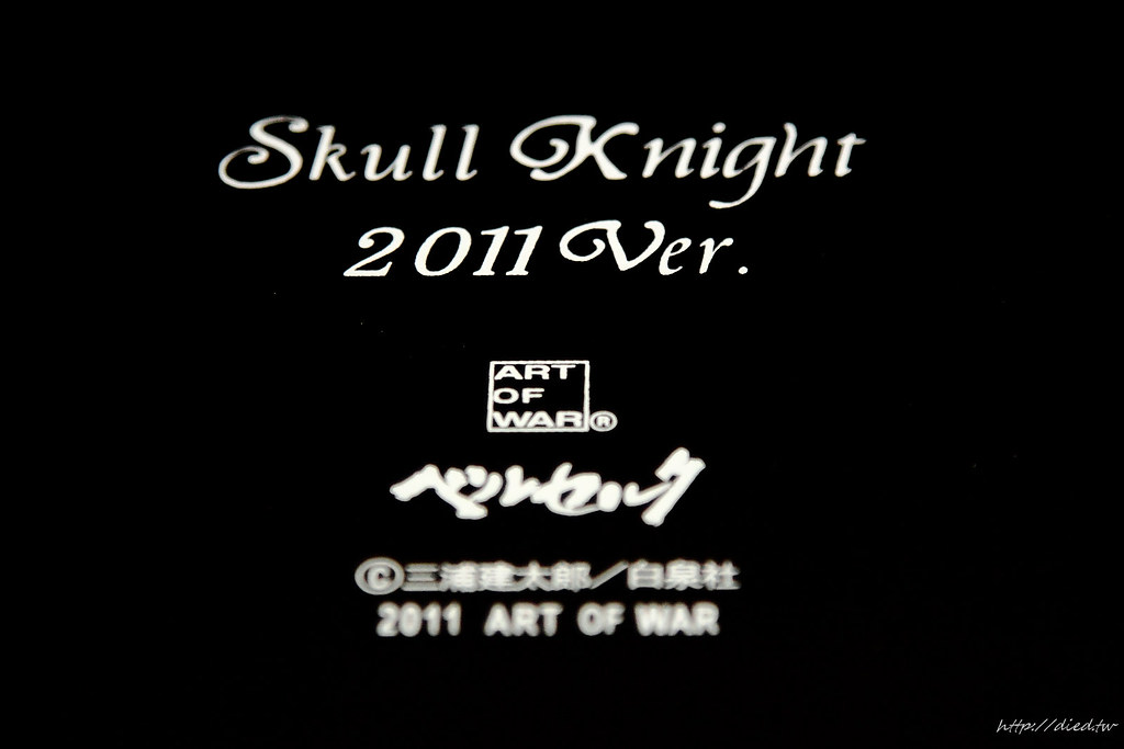 烙印勇士 骷髏騎士 Berserk Skull Knight