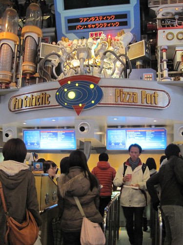 Pan Galactic Pizza Port