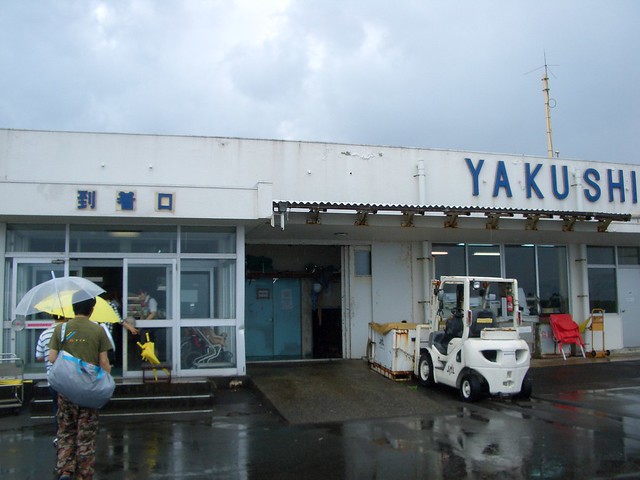 鹿児島で小型機に乗り換え屋久島空港へ到着しました。｜屋久島空港