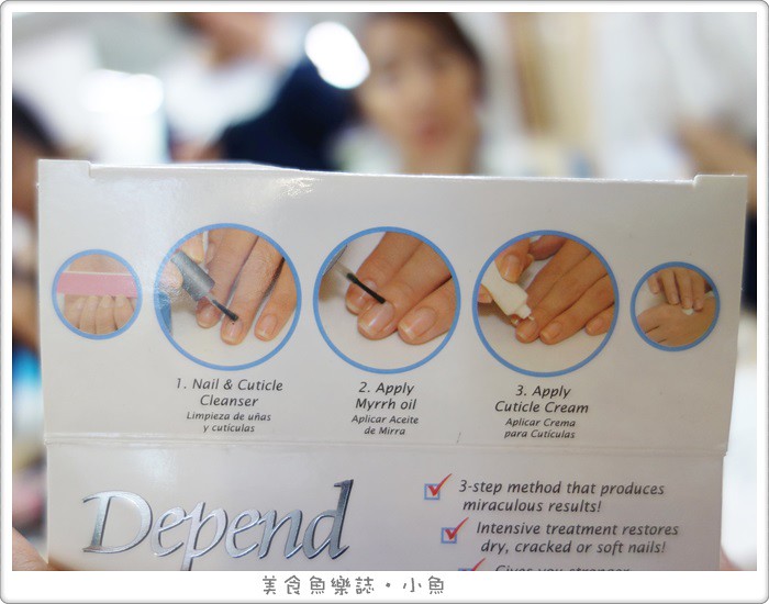 【活動】Depend迪普妮絲產品體驗會/類光療/光療/護甲/溫水卸甲/二合一手部潔膚液
