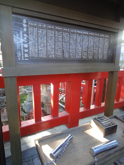 本殿とは反対側に、こんなおみくじが。｜千代保稲荷神社