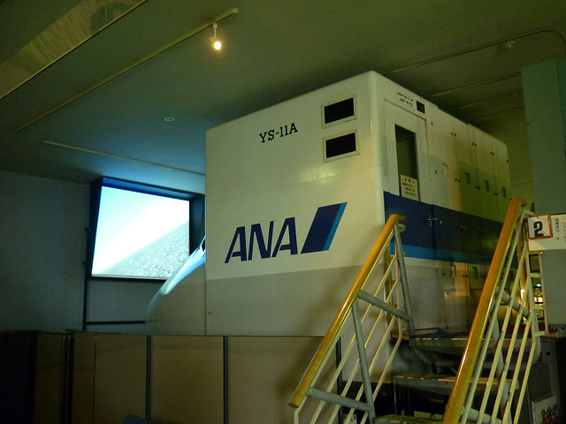 こちらは、実際に全日空がパイロットの飛行訓練で使っていたプ。｜石川県立航空プラザ