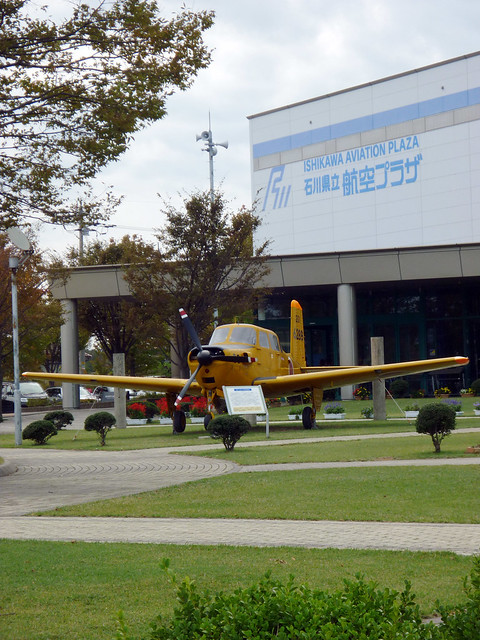 石川県航空プラザの富士KM-2  初等訓練機｜石川県立航空プラザ
