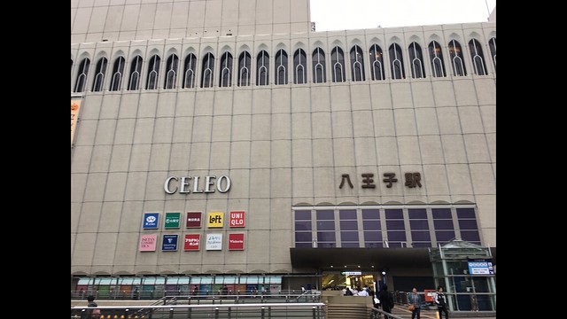 「道順」ギャラリーまでは、JR八王子駅か...