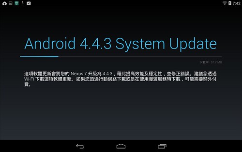 Nexus 7-android-4.4.3
