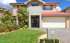 1 Clematis Place, Mount Annan NSW