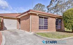 7/2 Westmoreland Rd, Minto NSW