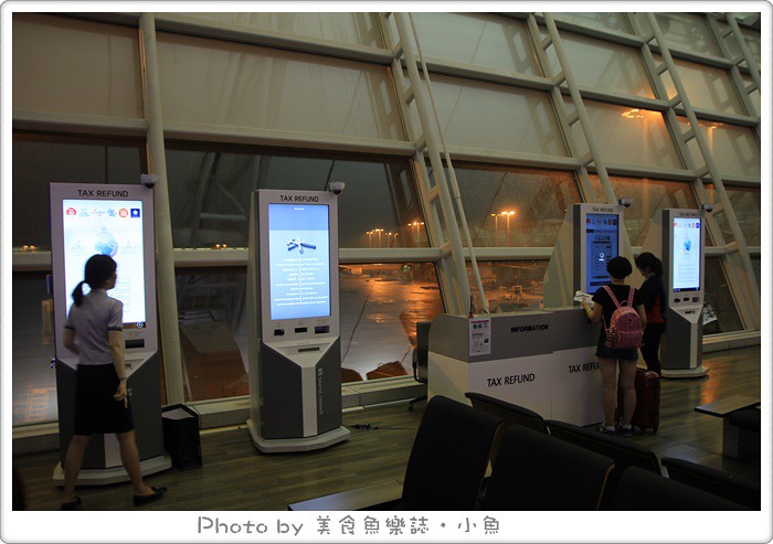 出國旅遊必看！！肯驛機場接送‧韓國退稅好方便 @魚樂分享誌