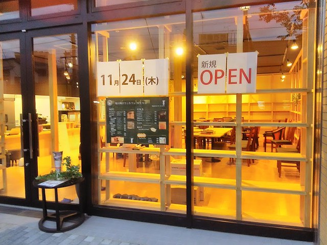 新川崎タウンカフェ１１月２４日開店