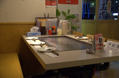 Okonomiyaki restaurant