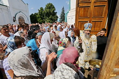 150. The Dormition of our Most Holy Lady the Mother of God and Ever-Virgin Mary / Успение Божией Матери