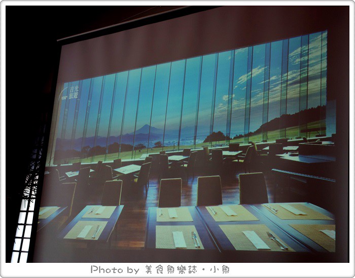【活動】吉光旅遊「究極京都極上之宿」講座 @魚樂分享誌