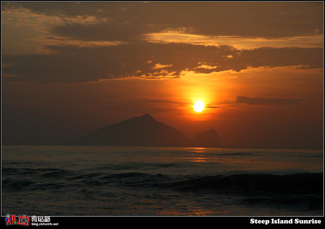 龜山朝日 - Steep Island Sunrise
