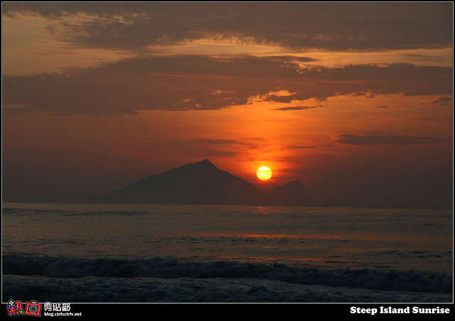 龜山朝日 - Steep Island Sunrise