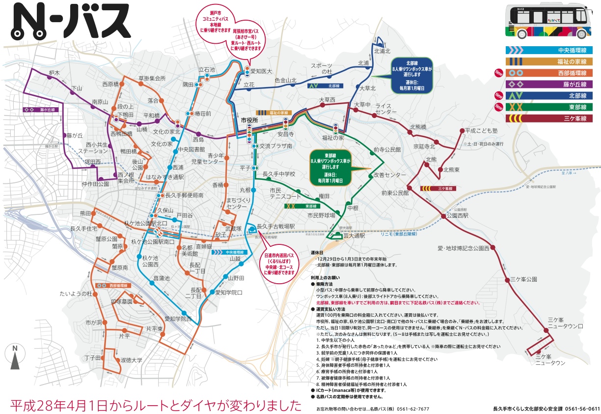 N-バス路線図