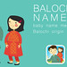 Balochi Baby Names بلوچی زهگانی نام