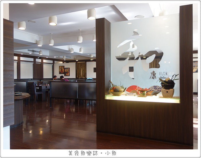 【雲林古坑】劍湖山王子大飯店 和康日式涮涮鍋/點心飲料吧
