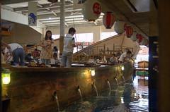 Fishing on a boat, restaurant Zhao Ohori Park Fukuoka