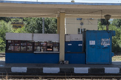 Kiosk at the Pernik Razpredelitelna railway station, 23.07.2015.