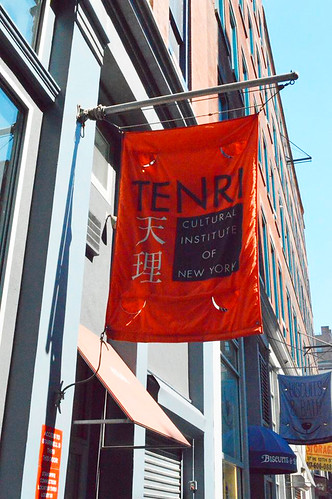 Tenri Cultural Institute of New York September 2015