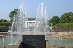 Fountain Nagasaki